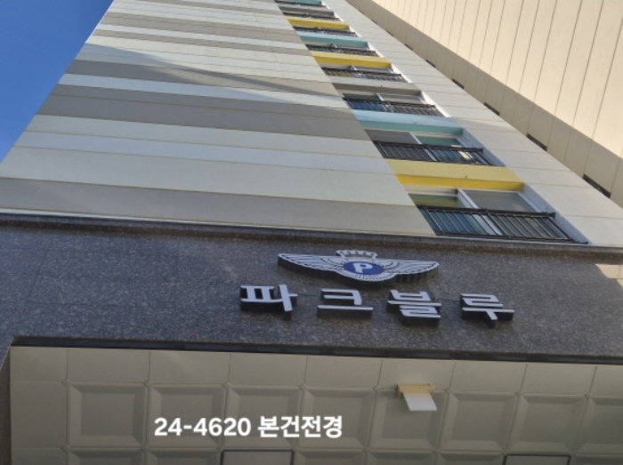 본건 전경