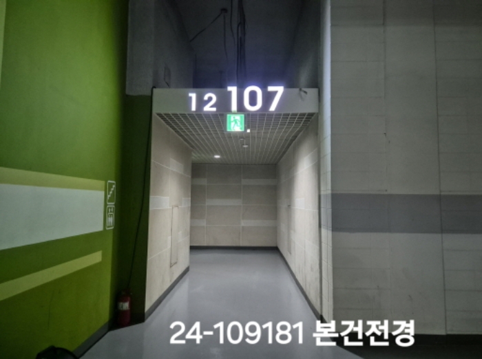지사과학삼정그린코아 107동 10층1001호