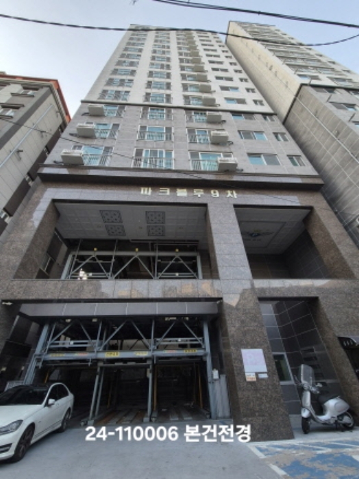 파크블루 6층602호