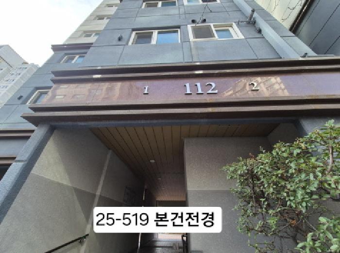 극동스타클래스 112동 1층102호