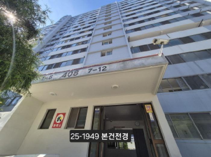 백양푸른숲아파트 408동 2층204호