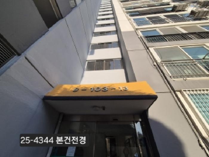 벽산아파트 3동 2층206호