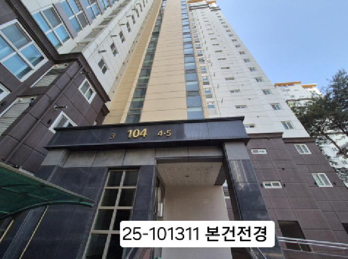 협성디에스엘리시안 104동 11층1104호