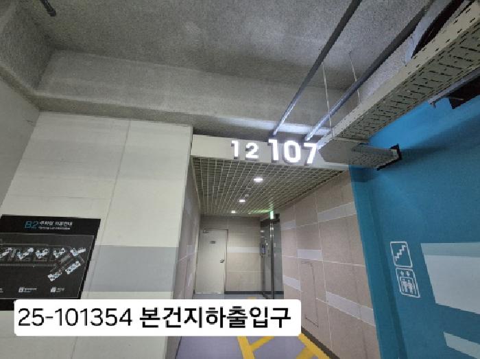 지사과학삼정그린코아 107동 13층1302호