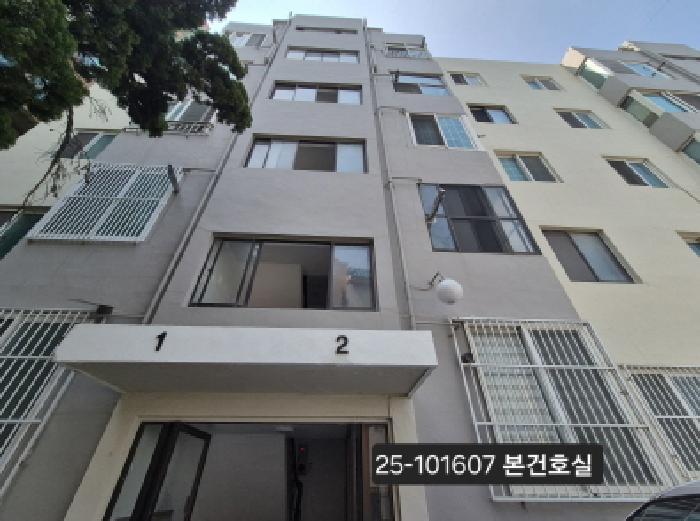 동해아파트 5층502호