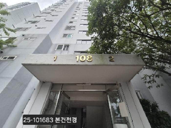 가락타운아파트 108동 1층101호