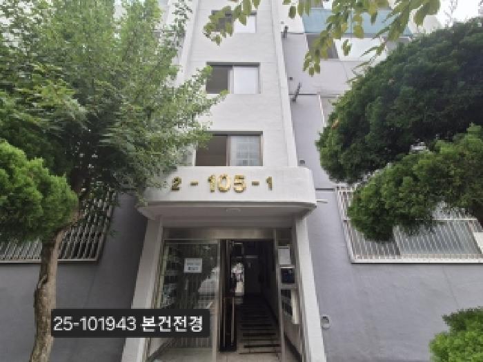 동원아파트 105동 2층202호