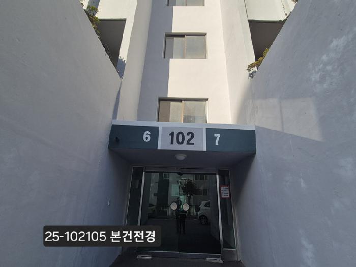 우림아파트 102동 11층1107호
