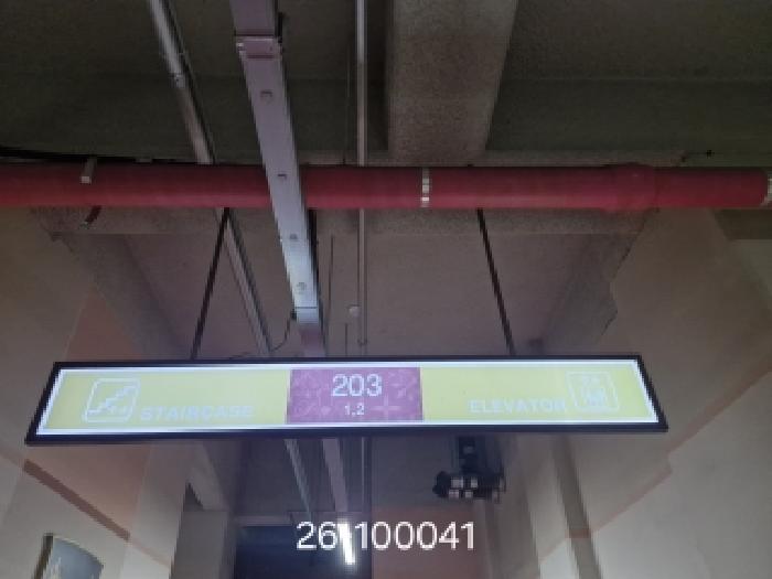 본건 건물 지하출입구