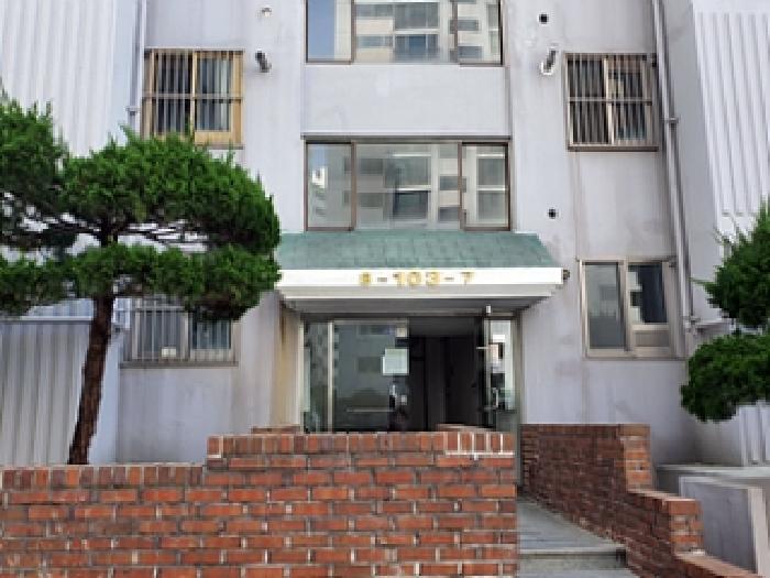 화인아파트 103동 4층408호