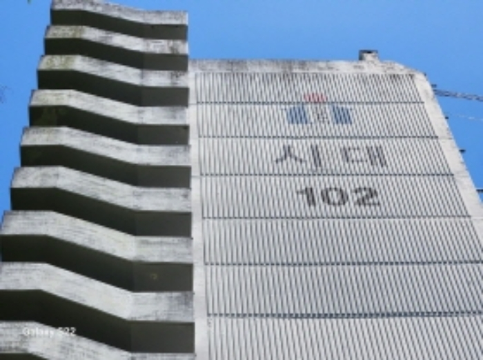 시대아파트 102동 1층102호