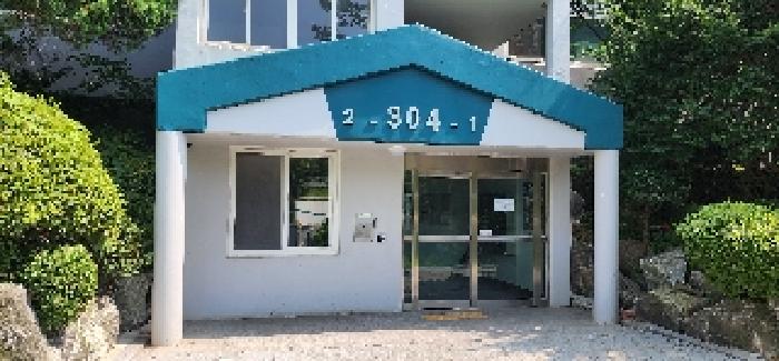 공동출입문