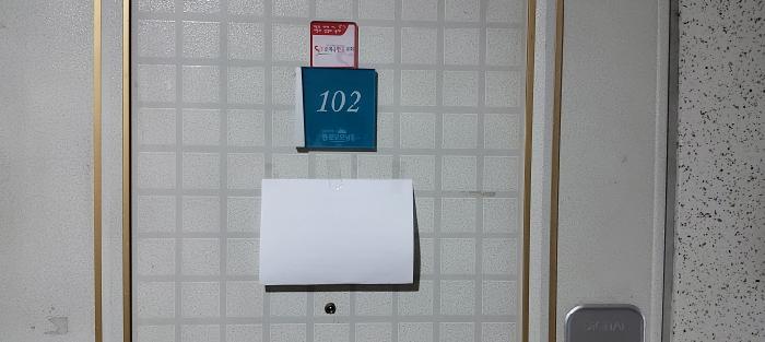 전유세대 출입문(안내문 부착)