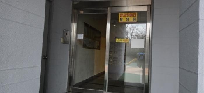 공동현관문