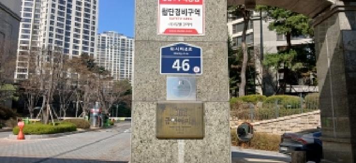 도로명주소