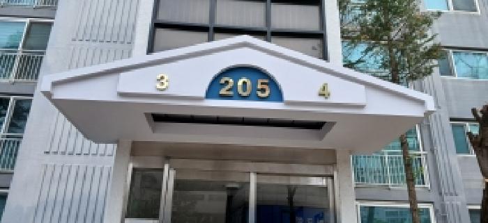 205동 출입구