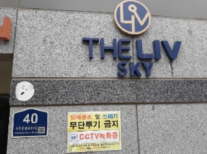 건물전경