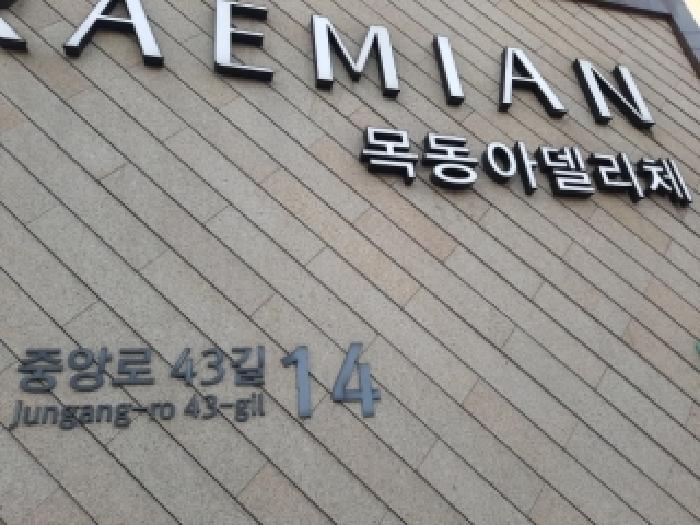 건물전경