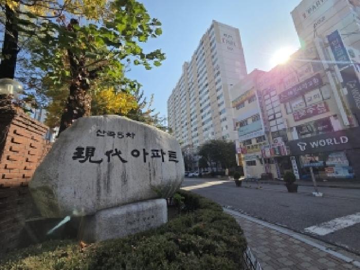 단지입구 전경