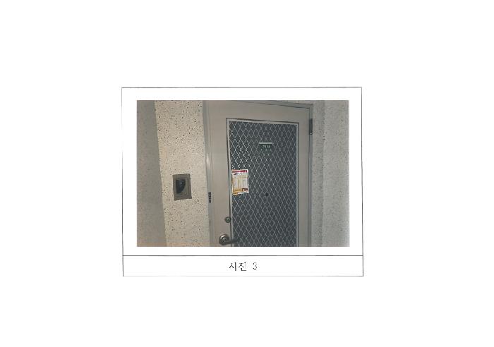 동양한신아파트 106동 8층804호
