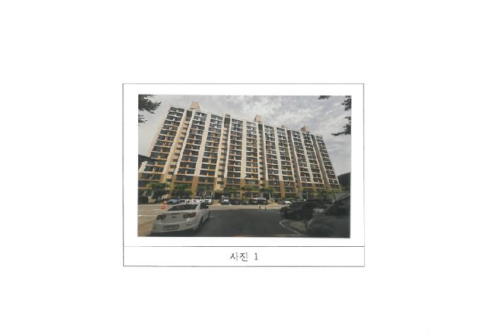원호점보타운 104동 8층807호