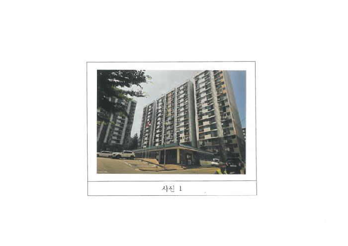 부곡3주공아파트 303동 12층1211호