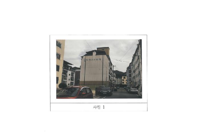 동산그린빌라2차 4층 402호