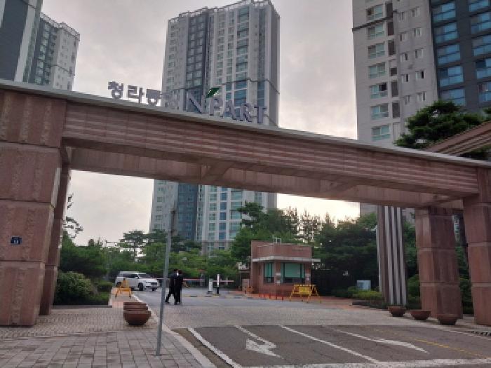 도로명 주소 및 아파트 정문