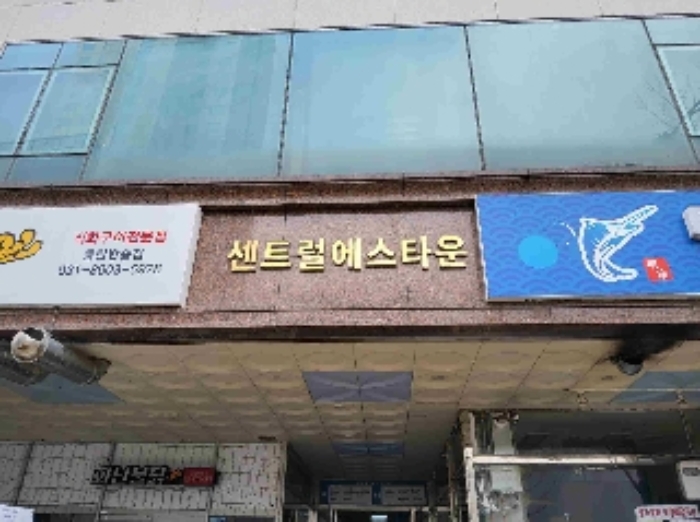 현황부동산 전경