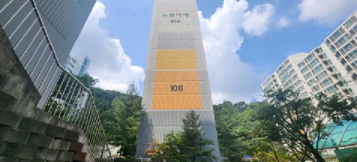 건물 전경