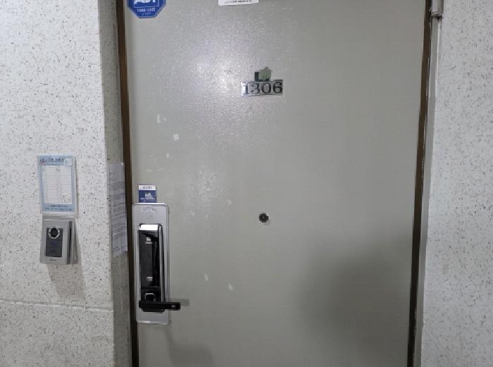지산우방타운 103동 13층1306호