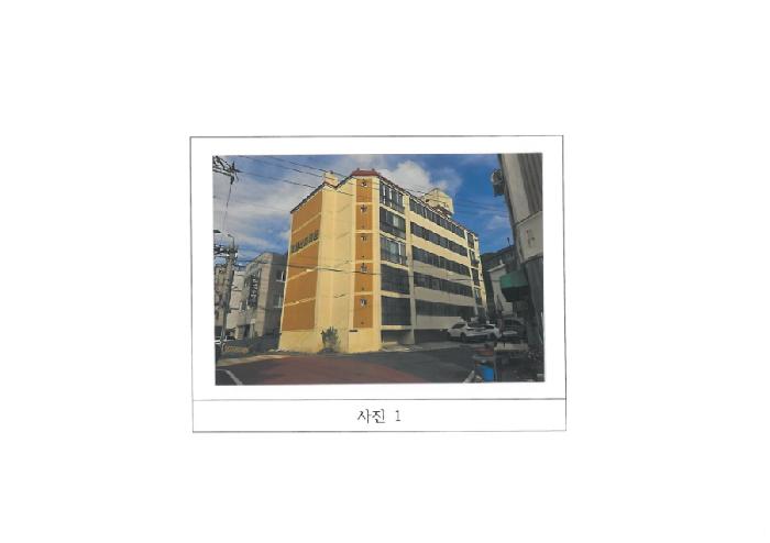 형곡동 5층 503호