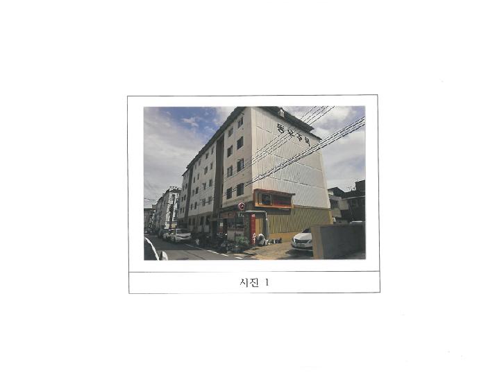 형곡동 5층 4호