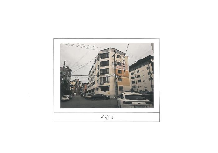 형곡동 5층 504호