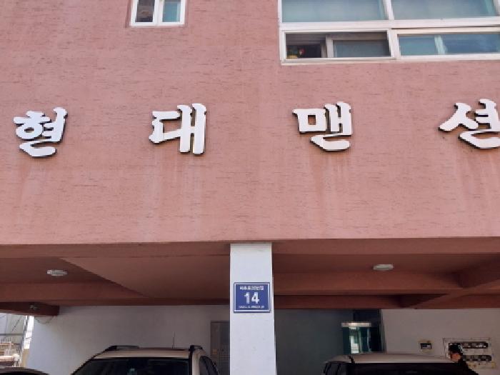 도로명 주소 및 건물 명칭
