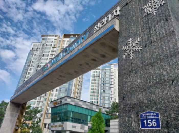아파트 정문