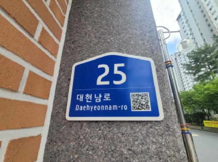 이하 대현동 531 한신휴플러스 204동 106호