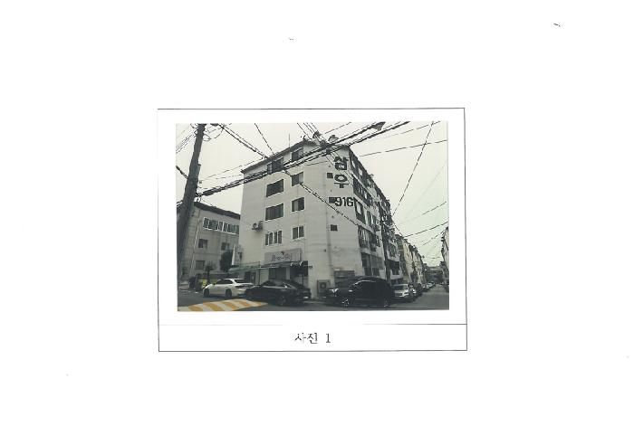 형곡동 제5층 제504호