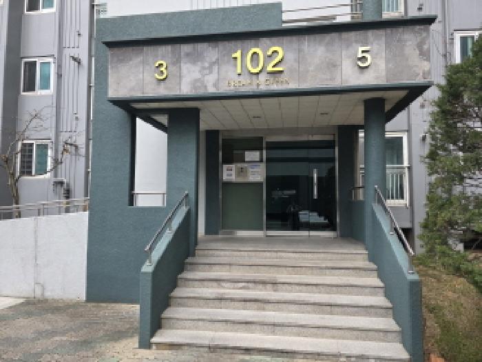 신당한화꿈에그린아파트 102동 7층705호
