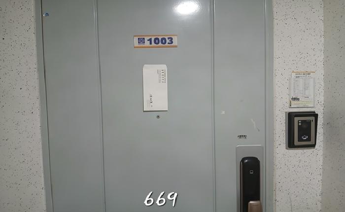 본건 호실