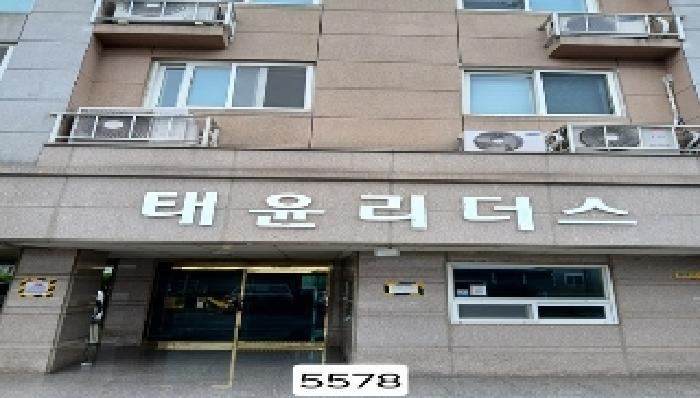 본건 전경(앞면)