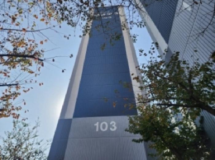 전경