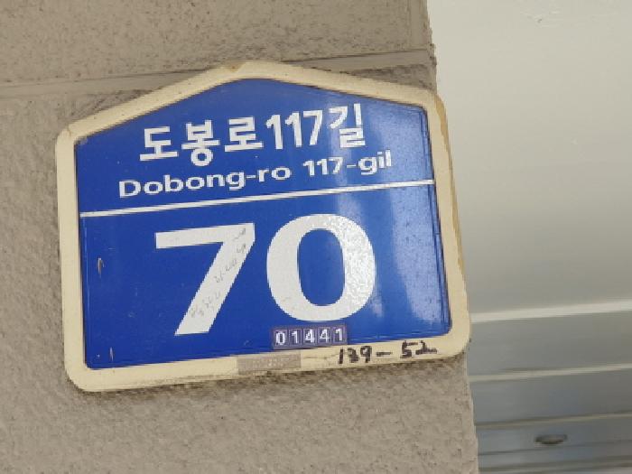 신동아아파트 3층301호