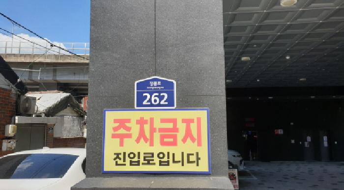 갤럭시더정릉 5층 505호
