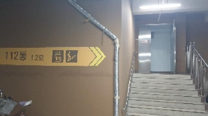 래미안안암 112동 3층301호