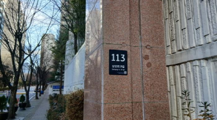 삼각산아이원아파트 103동 11층 1104호