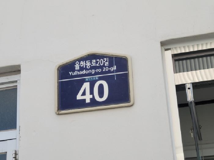 이하 신기동 573 모란아파트 1동 601호