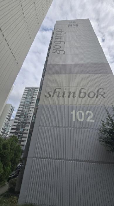 신복현대아파트 102동 10층1006호
