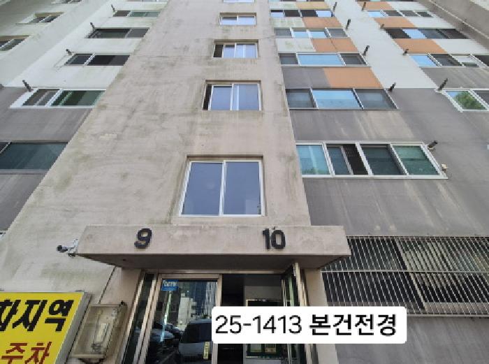 송도혜성비치타운 1동 13층1410호
