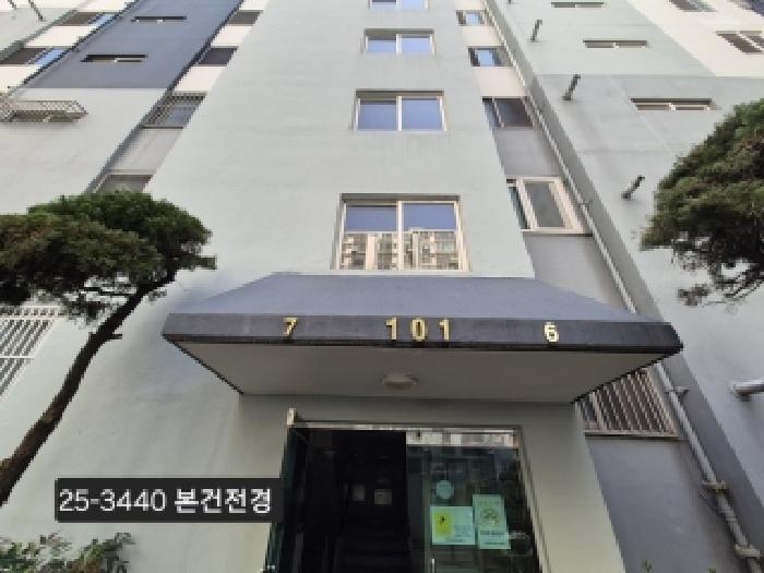 신익강변타운아파트 101동 3층307호
